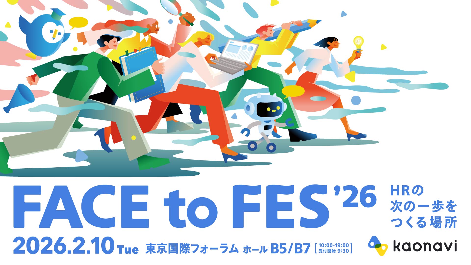 FACE to FESバナー
